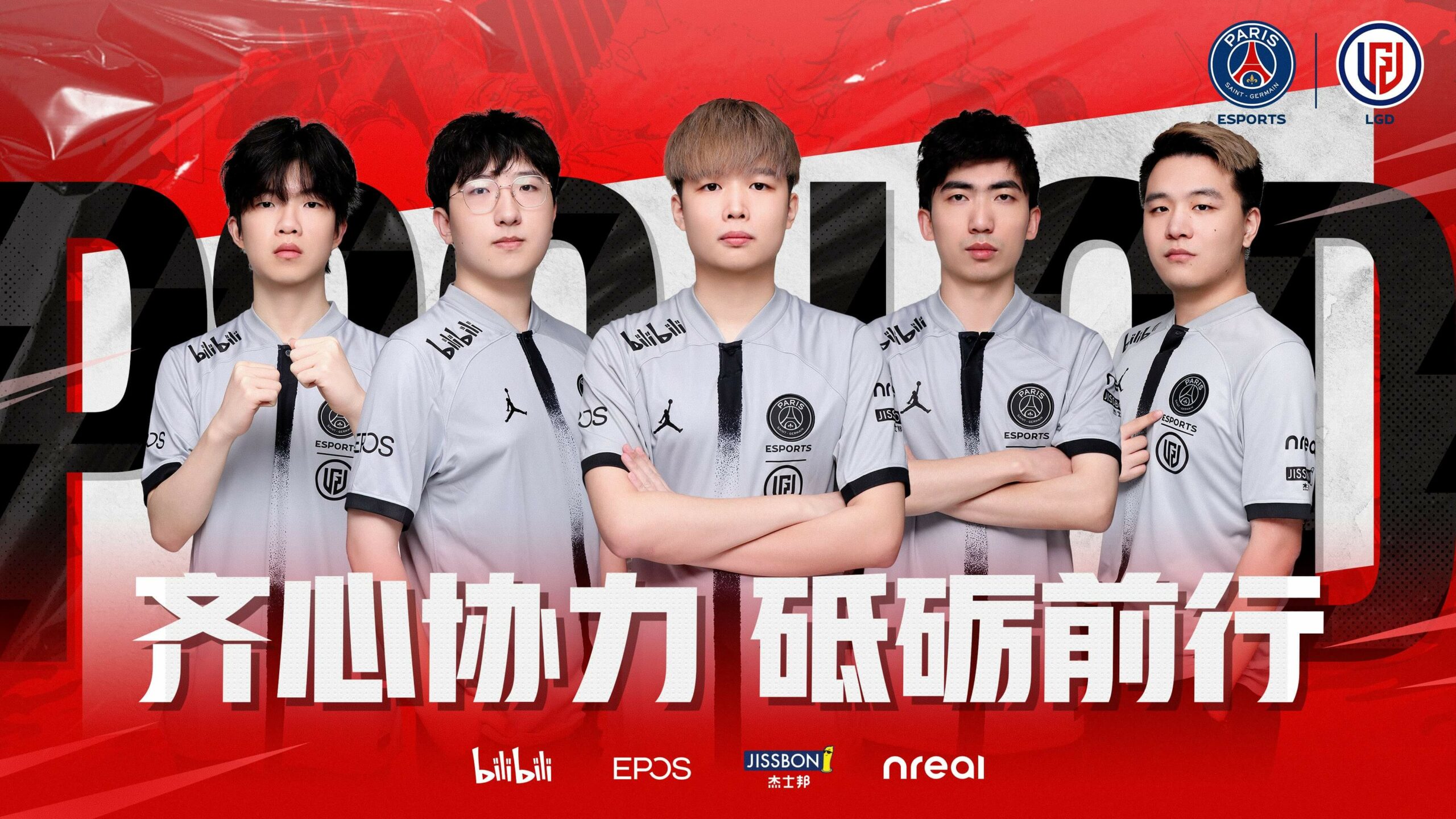 Visa issues for PSG.LGD for LIMA DOTA2 Major