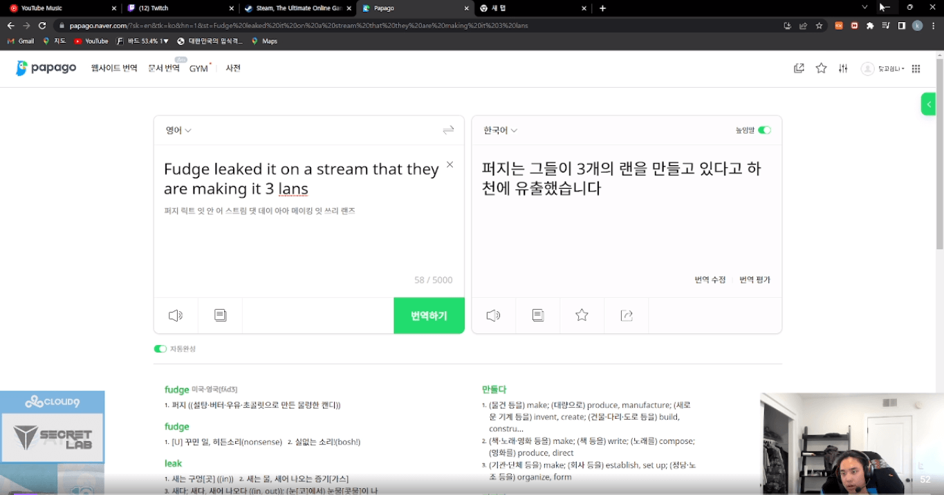 Screenshot 29