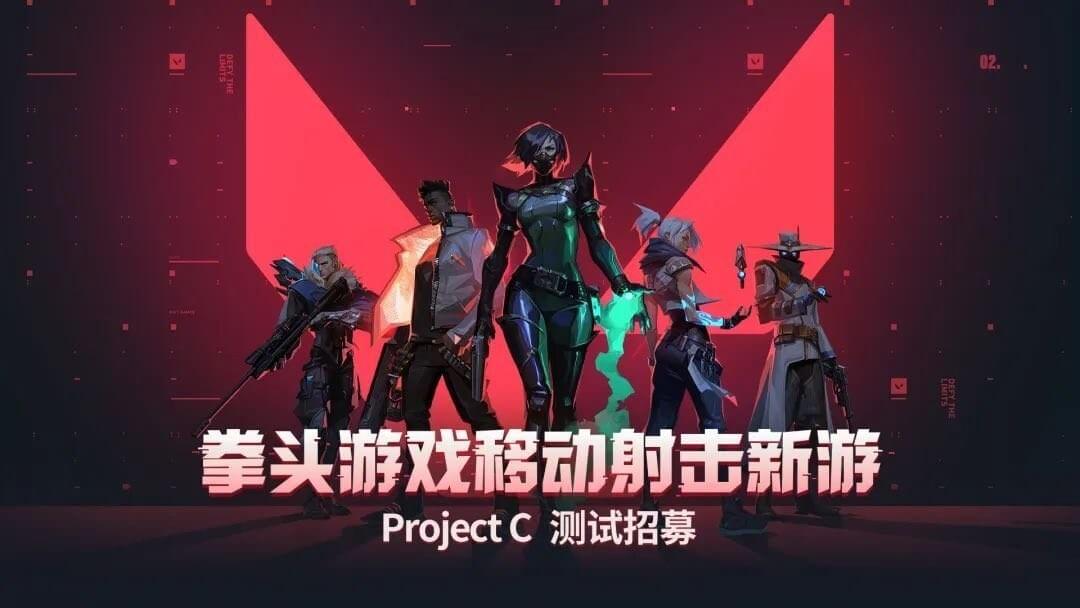 VALORANT Mobile can now be played in a closed beta