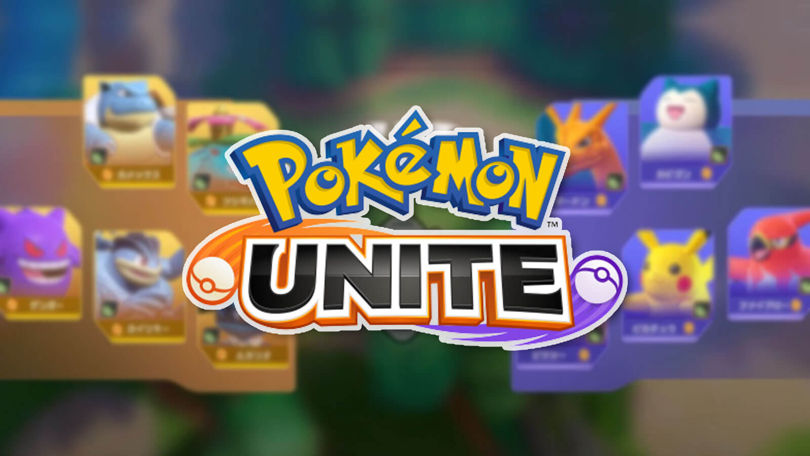 Major Updates in Pokémon Unite: Draft in Ranked Mode and New EX Licenses