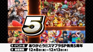 quinto aniversario smash bros