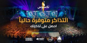 League of Legends Saudi Arabia Nexus Middle East