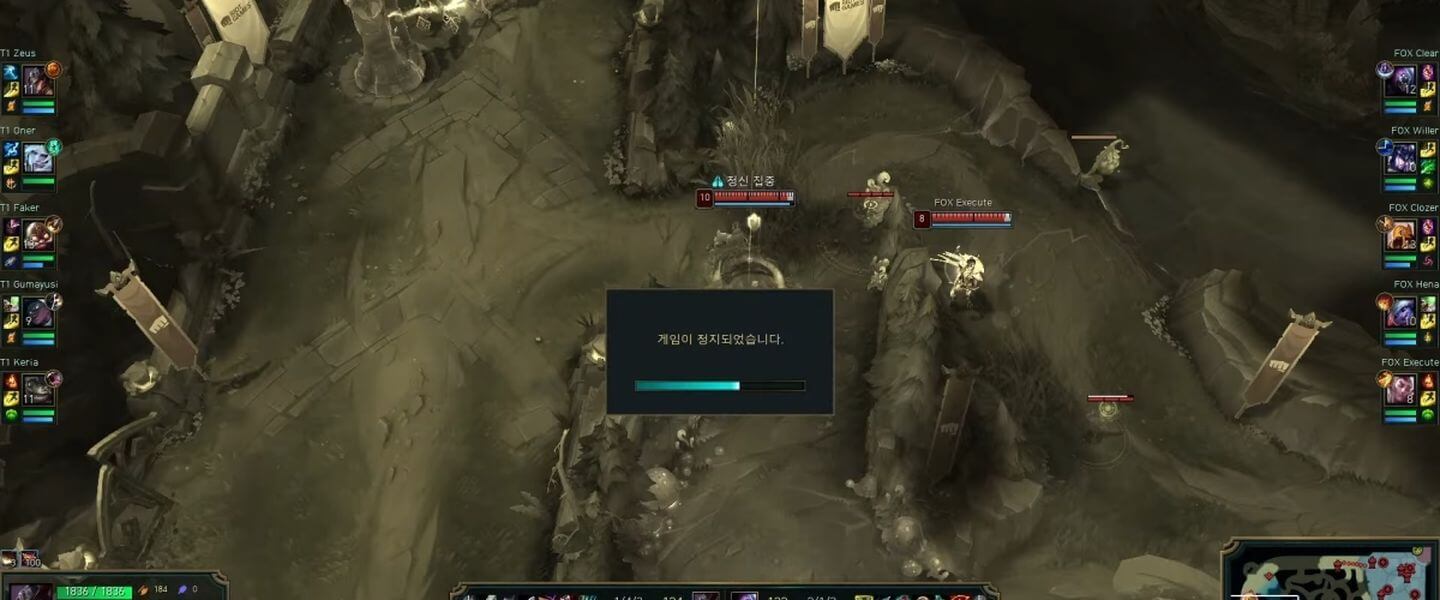 LCK Cancels Live Broadcasts and Shifts to Delayed Matches Due to DDoS Attacks