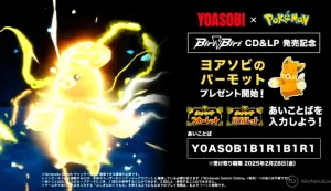 Pawmot Regalo Pokemon Escarlata Purpura Imagen 01 720x416 1