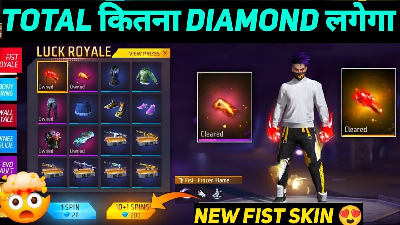 Free Fire Fist Royale: Flaming Fist, Frozen Flame Fist, and More Rewards